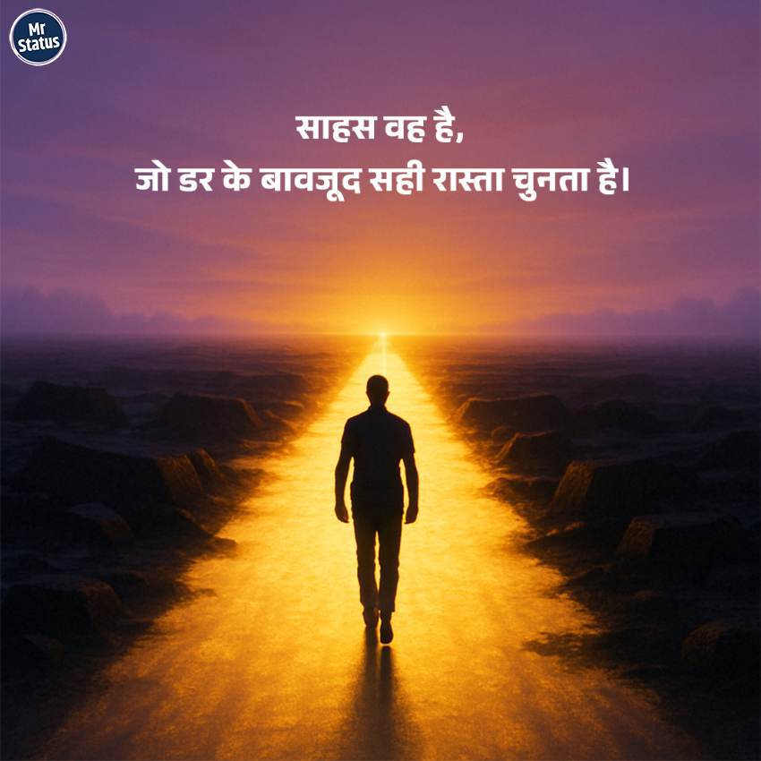 Download free status image